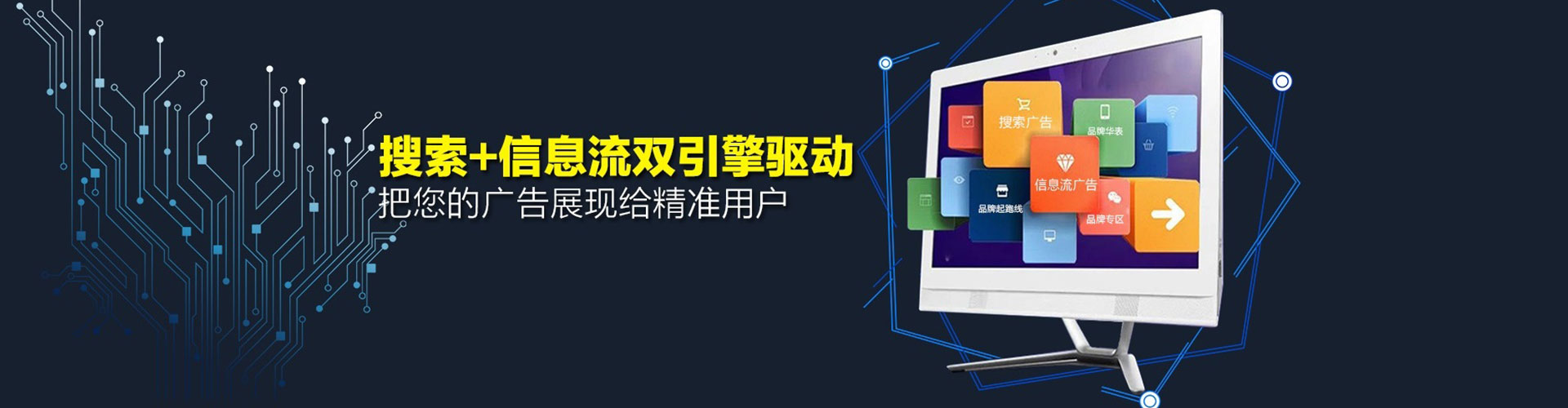 滑县竞价广告