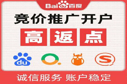百度SEM代运营全解析，助力企业快速成长